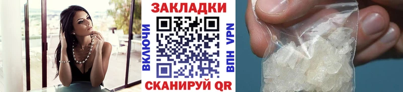 Как найти наркотики Новохопёрск Alpha PVP ГАШ hydra ТОР КОКАИН ЭКСТАЗИ