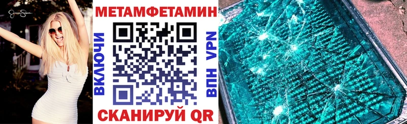 АМФ 98%  наркошоп  Новохопёрск 