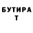 Кетамин VHQ Ivan Khokhotva