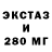 ЭКСТАЗИ диски Osman Havuz