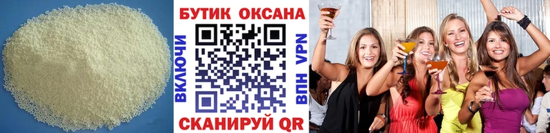 купить   Новохопёрск  blacksprut зеркало  это телеграм  Бутират оксибутират 