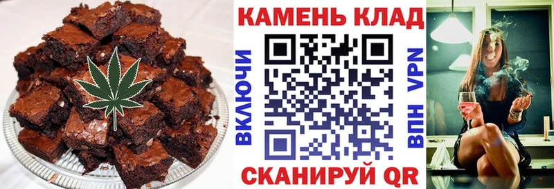 Еда ТГК конопля  Новохопёрск 