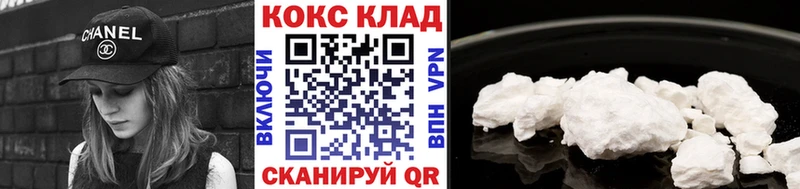 купить наркотик  Новохопёрск  Cocaine Перу 