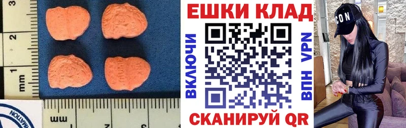 Экстази TESLA  Новохопёрск 