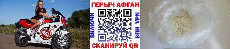omg ONION  Новохопёрск  Героин афганец 
