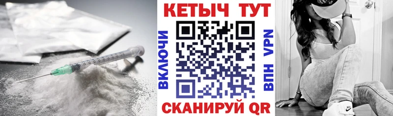 купить закладку Новохопёрск Кетамин VHQ