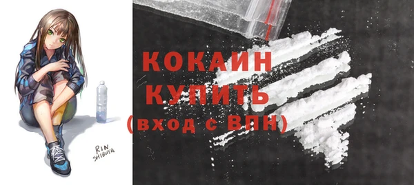 стафф Саяногорск