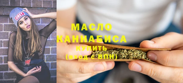 меф Бородино