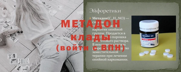 ПСИЛОЦИБИНОВЫЕ ГРИБЫ Бронницы