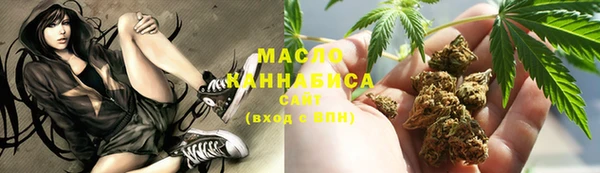 стафф Саяногорск