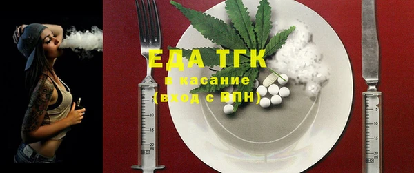 ПСИЛОЦИБИНОВЫЕ ГРИБЫ Бронницы