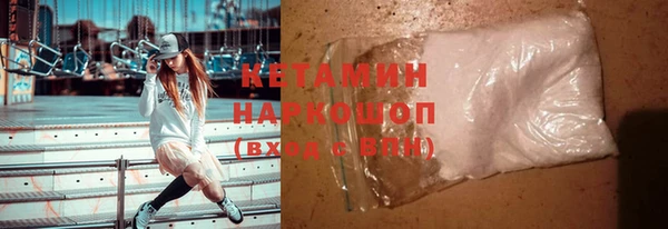 меф Бородино