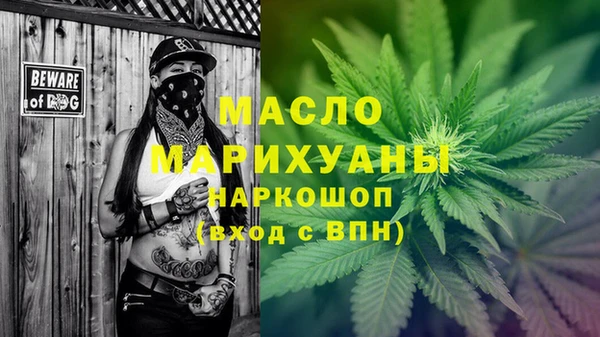 ПСИЛОЦИБИНОВЫЕ ГРИБЫ Бронницы