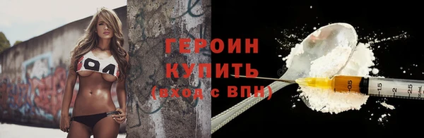 меф Бородино