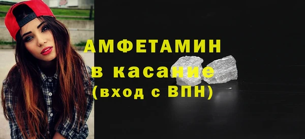 меф Бородино