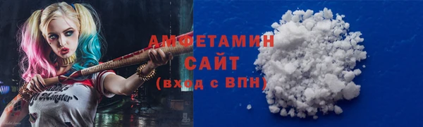 меф Бородино