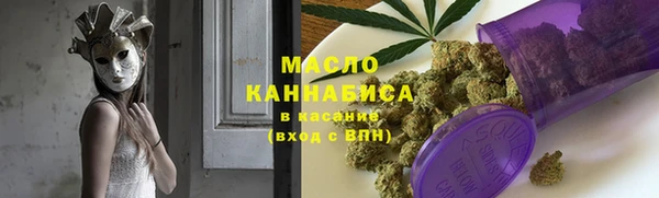 меф Бородино
