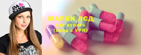 ПСИЛОЦИБИНОВЫЕ ГРИБЫ Бронницы