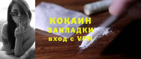 ПСИЛОЦИБИНОВЫЕ ГРИБЫ Бронницы