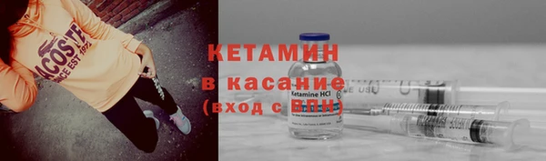 ПСИЛОЦИБИНОВЫЕ ГРИБЫ Бронницы