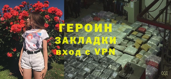 скорость mdpv Сафоново