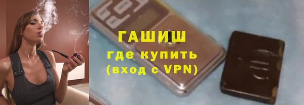 ПСИЛОЦИБИНОВЫЕ ГРИБЫ Бронницы