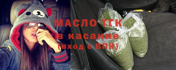 ПСИЛОЦИБИНОВЫЕ ГРИБЫ Бронницы