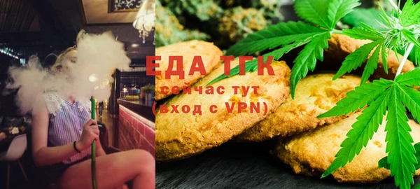ПСИЛОЦИБИНОВЫЕ ГРИБЫ Бронницы
