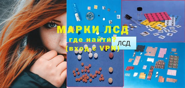 ПСИЛОЦИБИНОВЫЕ ГРИБЫ Бронницы
