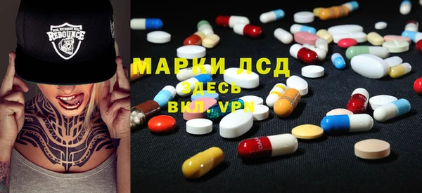 меф Бородино