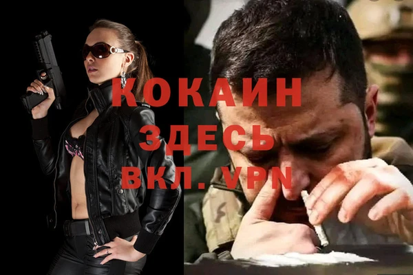 ПСИЛОЦИБИНОВЫЕ ГРИБЫ Бронницы