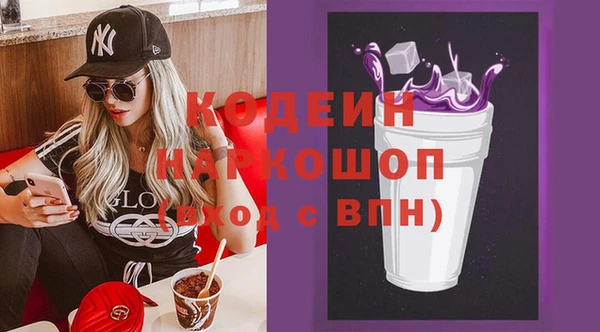 ПСИЛОЦИБИНОВЫЕ ГРИБЫ Бронницы