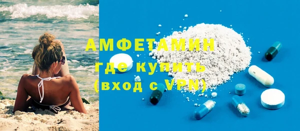 меф Бородино