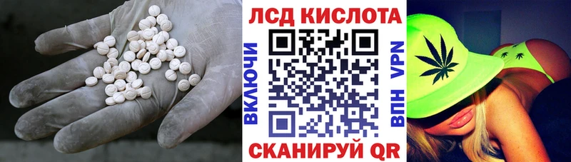 закладка  hydra как зайти  LSD-25 экстази кислота  Новохопёрск 