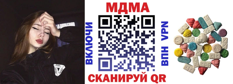 закладка  дарк нет какой сайт  MDMA crystal  Новохопёрск  мега ссылки 