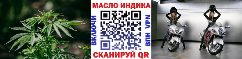 Дистиллят ТГК вейп Новохопёрск