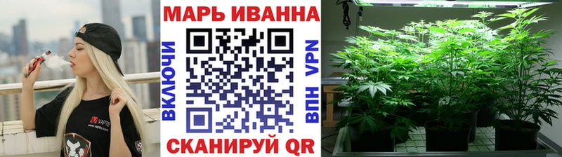 Канабис SATIVA & INDICA  цены   Новохопёрск 